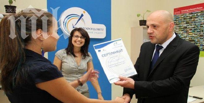 ГЕРБ: Предизборната кампания трябва да е честна