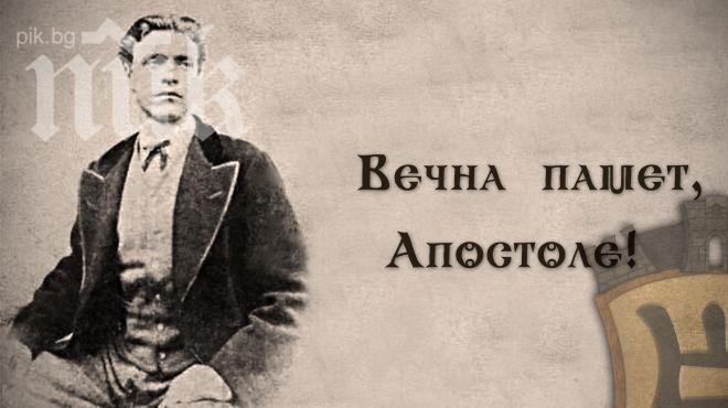 Прадядото на Кристалина Георгиева дал прозвището Левски на Апостола