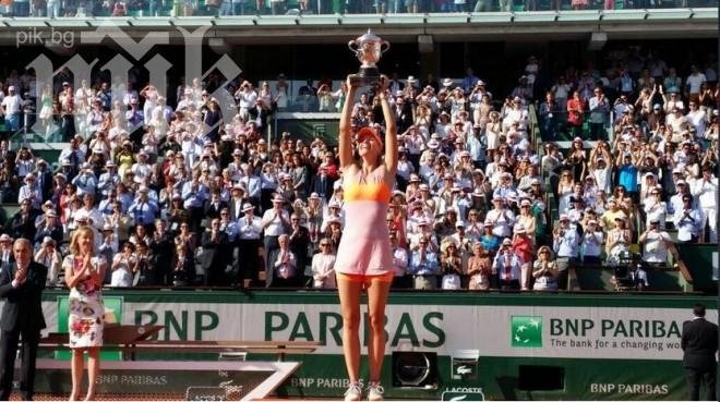 Уникален сблъсък! Шарапова спечели Ролан Гарос след 3-часова битка със Симона Халеп (обновена)