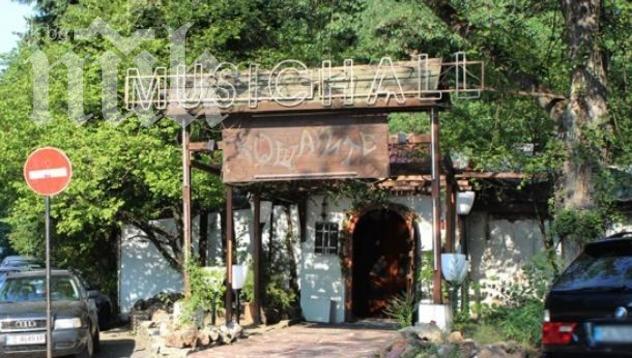 Парламентът сложи край на звездите на кръчмите