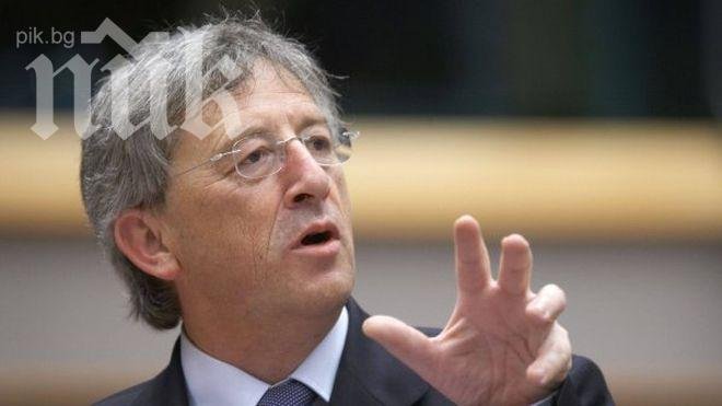 Юнкер на път да се откаже от надпреварата за Еврокомисията