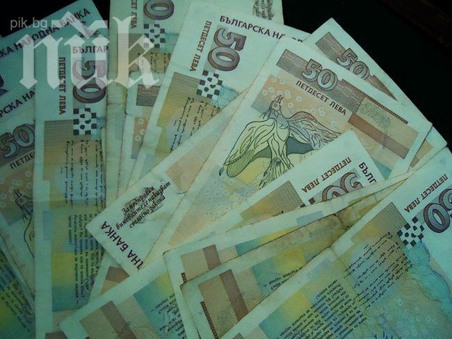 Петчленно семейство живее с 500 лева на месец