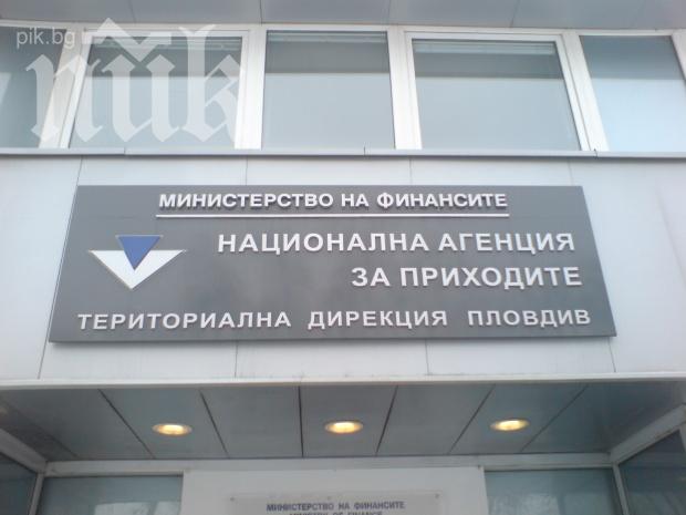 НАП ще ни търси по телефона за неплатените данъци