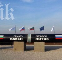 И Сърбия замразява 