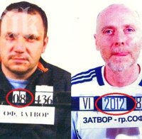 Шатката и Хосе са напуснали страната