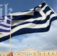 Гърция има готовност да продаде всичките си големи пристанища