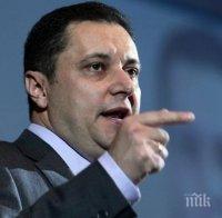 РЗС: Чочкова и Точкова са втора серия 