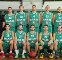 Дисциплинарната комисия глоби Балкан (Ботевград) с 3000 лева