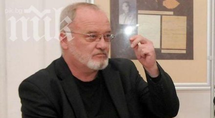 проф людмил георгиев дпс втора сила задължителен вот