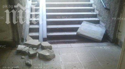 огромни каменни плочи паднаха столичен подлез чудо жертви снимки