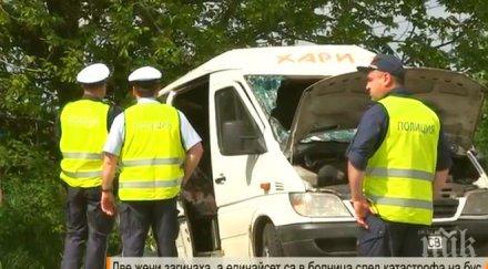 проектът новият полицейски лидер презентиран конференция софия