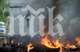 две деца загинаха антитерористична операция славянск