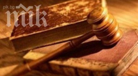 съдът допусна екстрадиция радослав павлов сащ