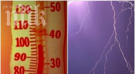 синоптик бан пик термометрите стигат 33° започва трайно затопляне