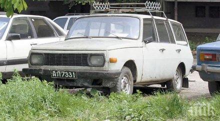 ура кат щял спира движение гръмогласни автомобили