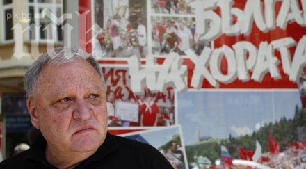 първо пик димитър дъбов никой подава оставка пленумът съдбоносен 130 години сме оцелели толкова