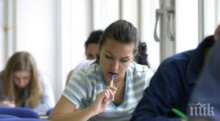 запетайките трудни зрелостниците