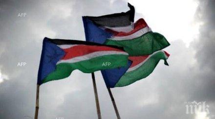 дни южен судан сформира преходно правителство