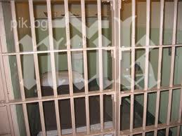 нагла кражба свиждане затвора