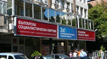 ветерани бсп абсурд изборите юли август септември