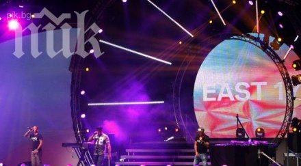 концерт супер групи взриви зала фестивална