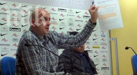 обявиха треньора втория отбор левски