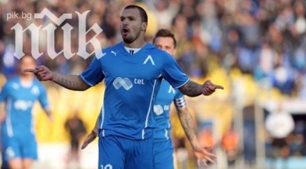 спортинг валери божинов извънсъдебно споразумение