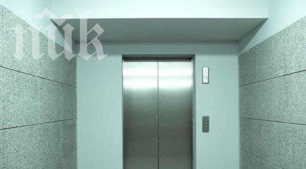 асансьорите нас повече години