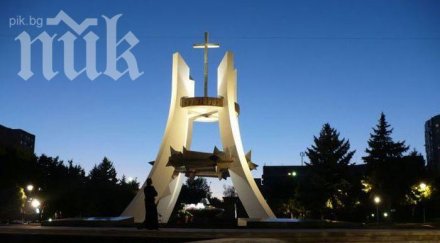 кишинев предложи предсказуем партньор изтока запада