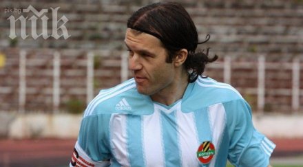 любимец бултрасите спира футбола преподпише ботев