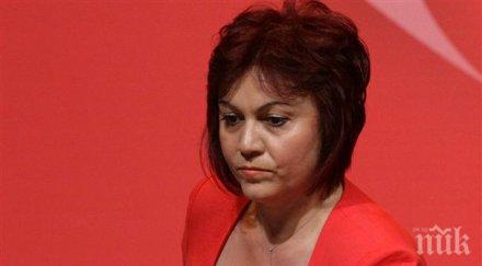 корнелия нинова подаде оставка заместник председател бсп кадиев последва