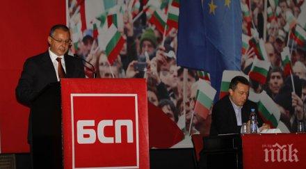 станишев бсп забравиха идеята задължително гласуване
