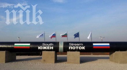експерт беше украинската криза южен поток нямаше нужен