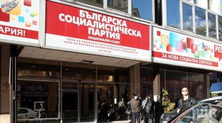 пленумът даде огромна подкрепа станишев