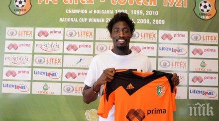 омар косоко премина цска литекс снимка