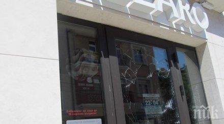 извънредно разбиха камъни култов бар центъра бургас снимки