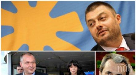 бареков пик моника сергей бягат чужбина иска предсрочни избори иска спаси евродепутатското всяка цена