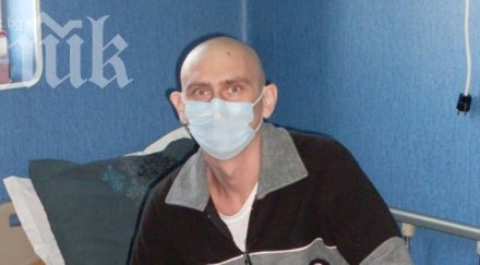 васил бамбурски загуби битката левкемията