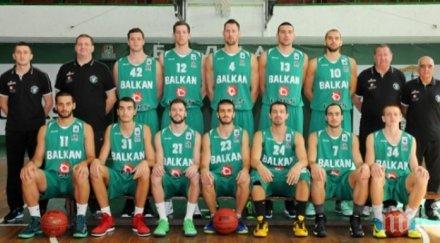 дисциплинарната комисия глоби балкан ботевград 3000 лева