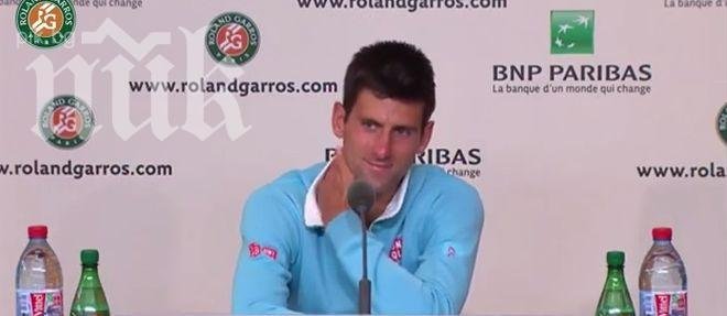 Джокович след загубата: Надал бе по-добър в ключовите моменти