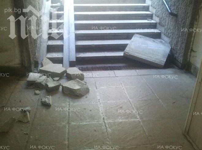 Огромни каменни плочи паднаха в столичен подлез, като по чудо няма жертви! (снимки)