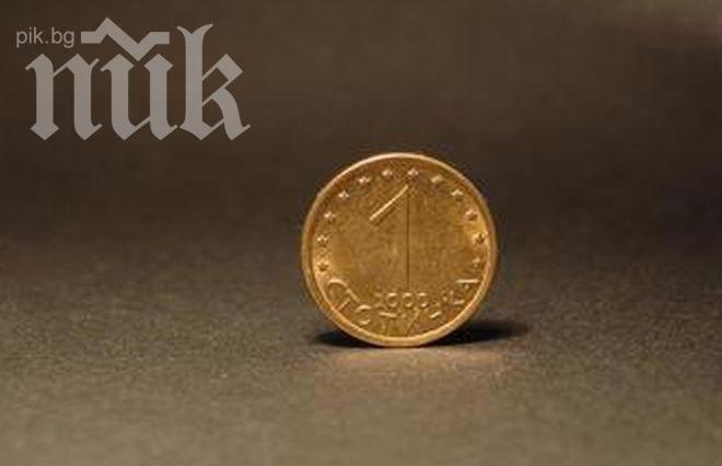 Монетата от 1 стотинка на път да изчезне, БНБ спря да я сече