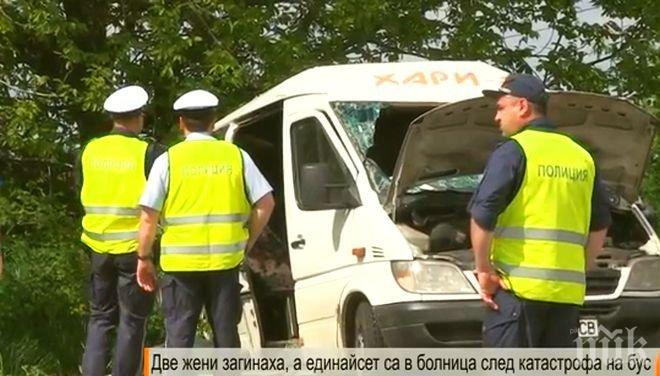 Проектът „Новият полицейски лидер” ще бъде презентиран на конференция в София