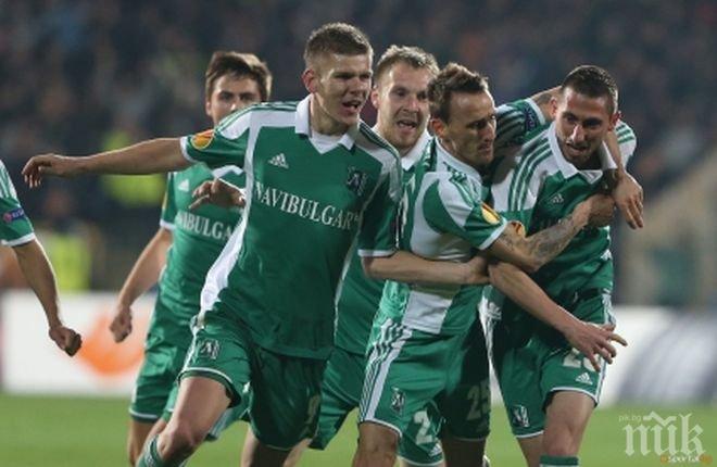 Лудогорец уреди контрола с румънски гранд