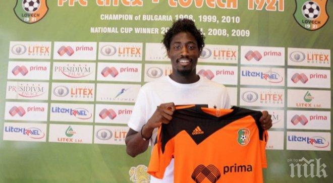 Договорът на Омар Косоко с Литекс е за две години (обновена)