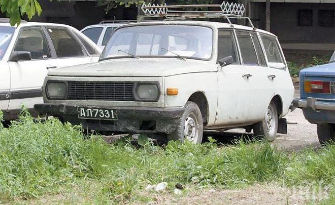 Ура! КАТ щял да спира от движение гръмогласни автомобили