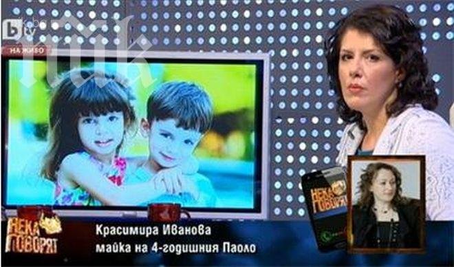 Майката на прегазения Паоло: Преди седмица гледах дечицата ми, които си играеха край мен