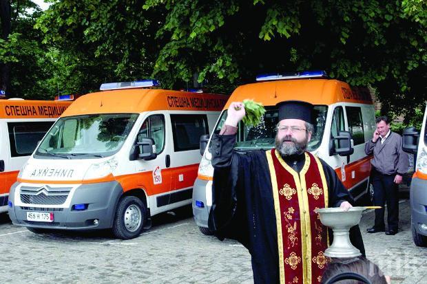 В Спешна помощ не искат нови екипи, а още пари