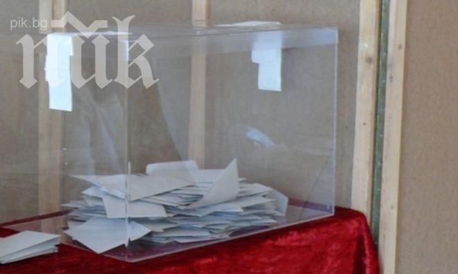 ГЕРБ и ДПС отиват на балотаж за кмет на с. Гороцвет, БСП отпадна от играта