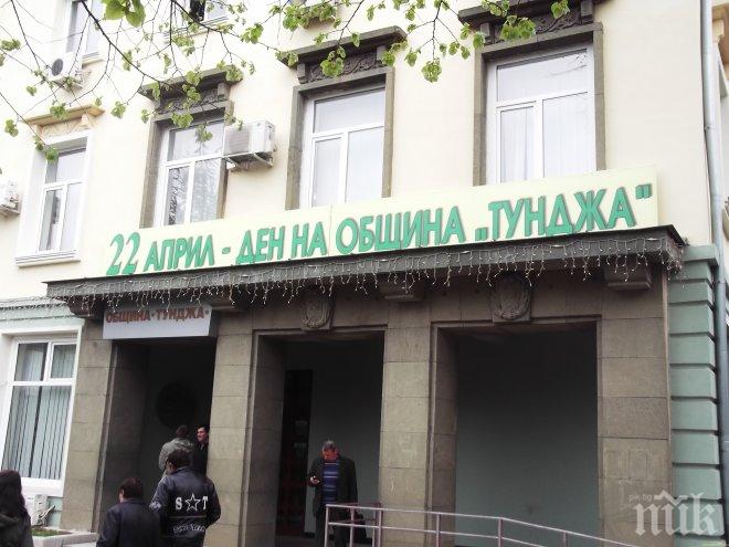 Американски военни ще ремонтират сгради в община Тунджа 